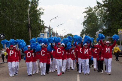 День города-2018!